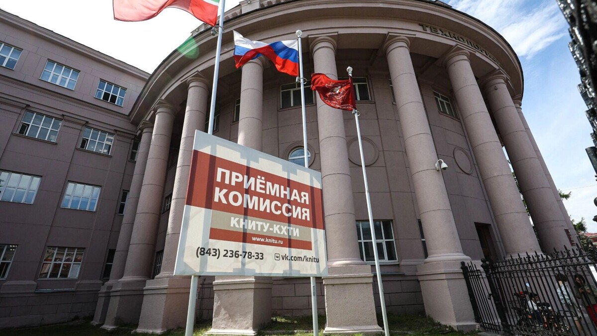    В 2026 году региональные вузы по качеству обучения догнали московские   Андрей Титов/Бизнес Online/ТАСС