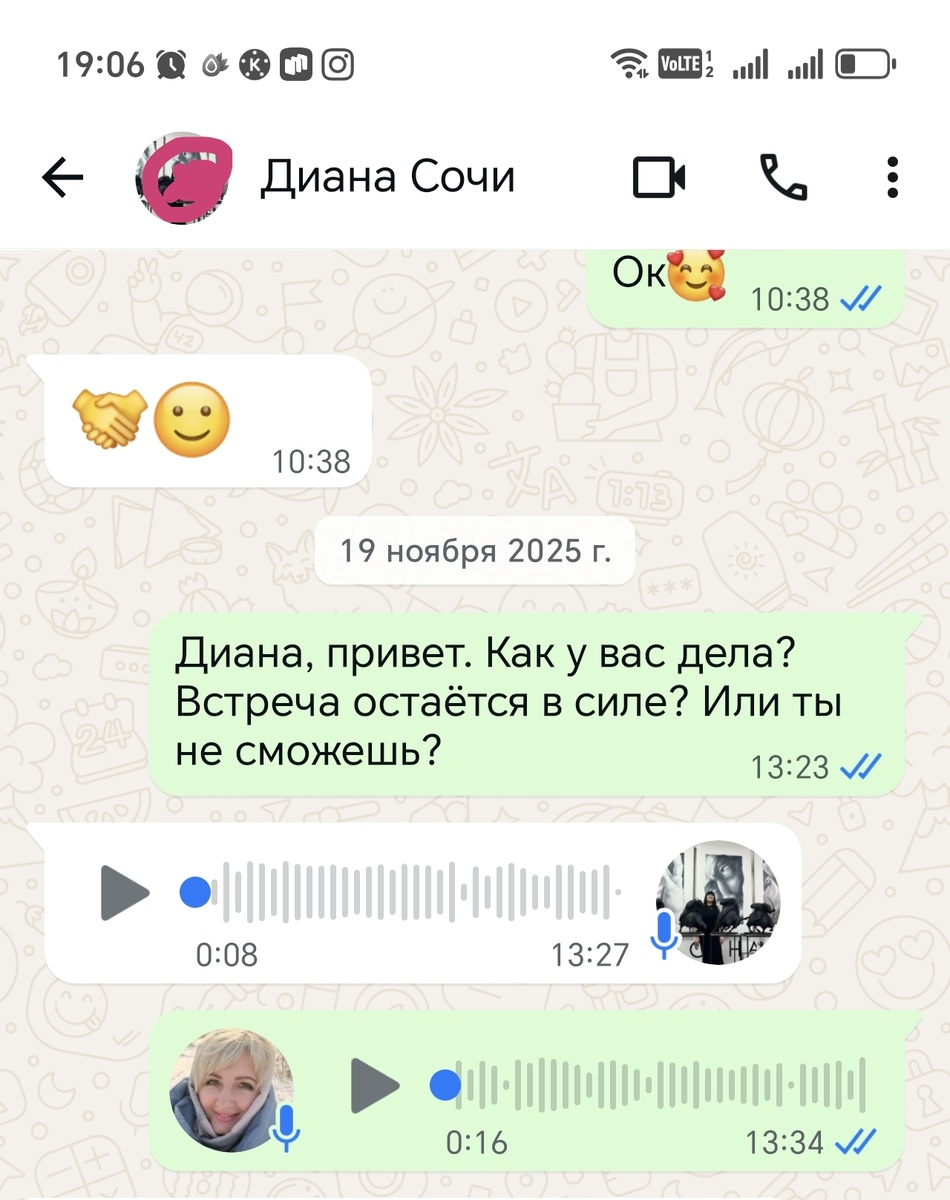 Фото автора канала.