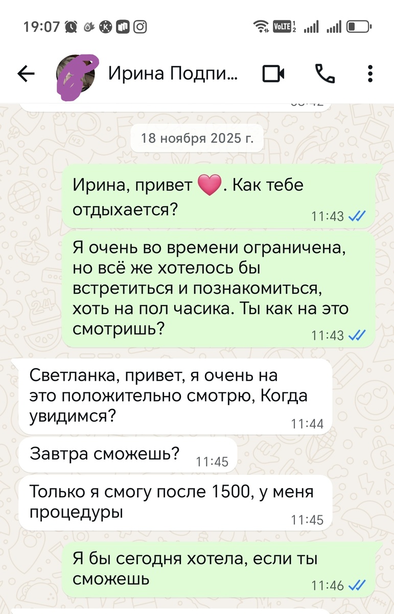 Фото автора канала 