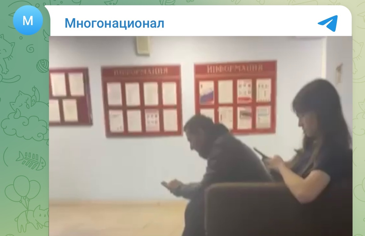 Фото: Telegram-канал "Многонационал"