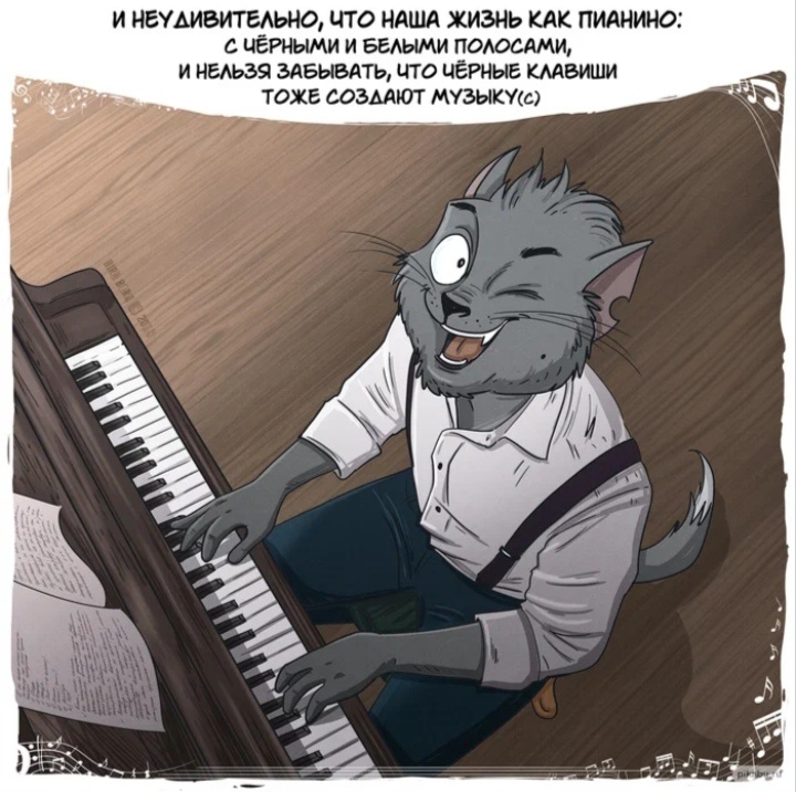 Автор иллюстрации - художник Bird Born, ссылка на канал-источник: https://dzen.ru/birdborn