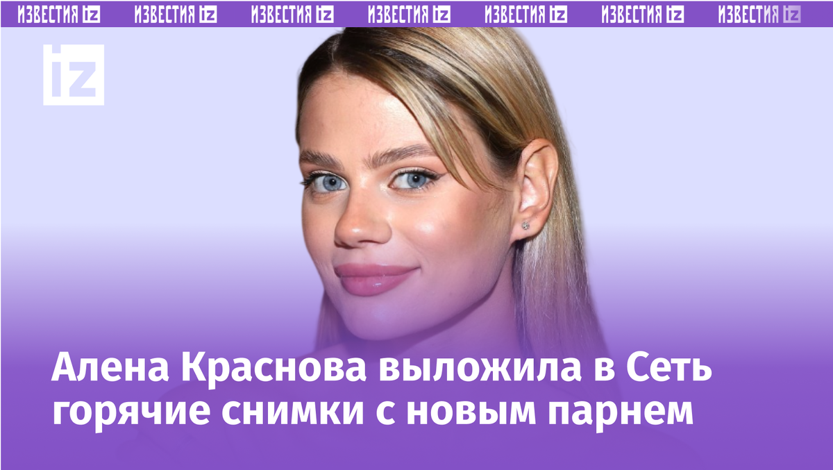 Фото с сайта Пятого канала