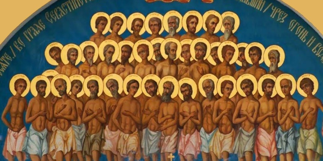 ДЕНЬ ПАМЯТИ 40 СЕВАСТИЙСКИХ МУЧЕНИКОВ