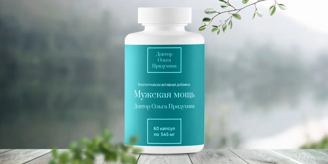 Почему стресс влияет на мужскую силу