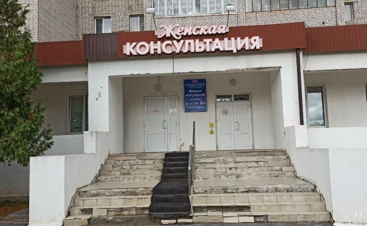 Найти деньги на ремонт женской консультации предлагают железногорские общественники