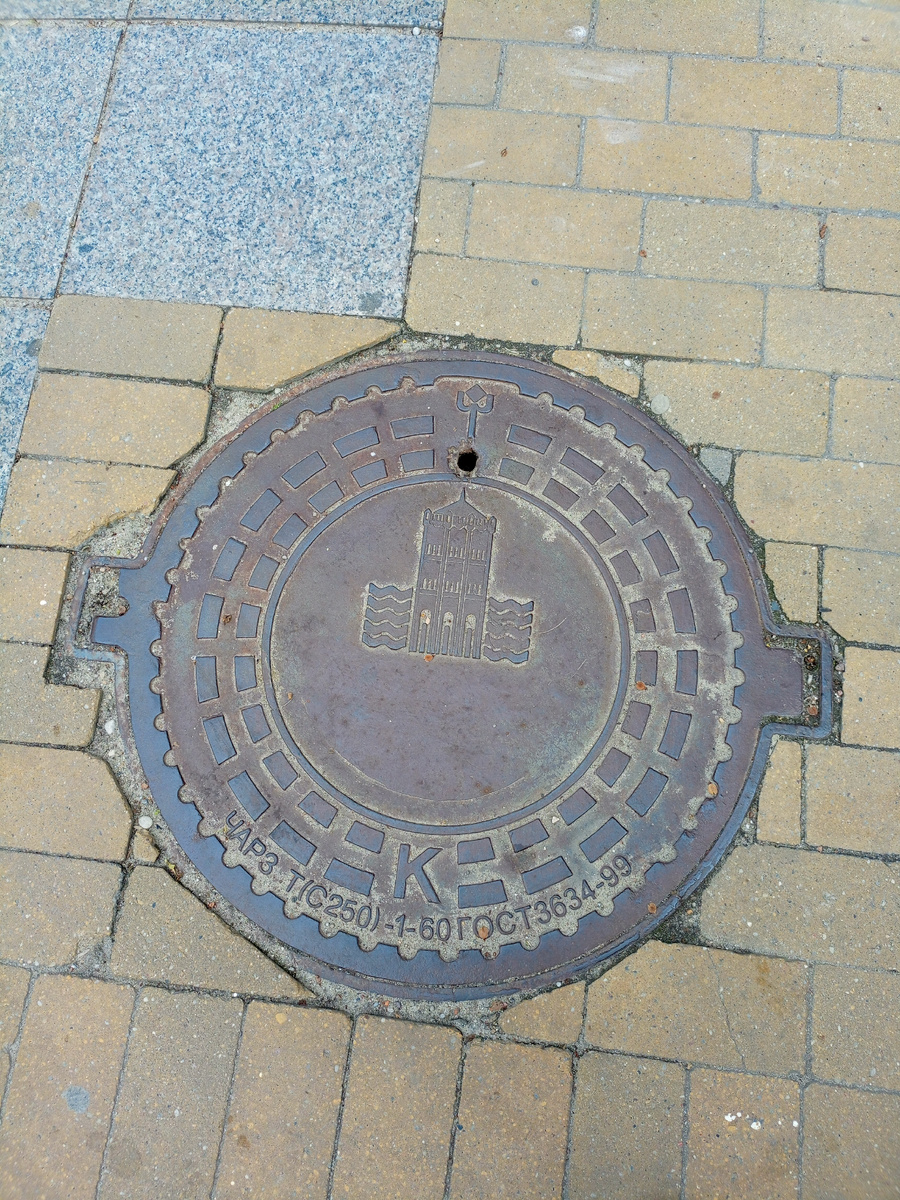 С достопримечательностями .