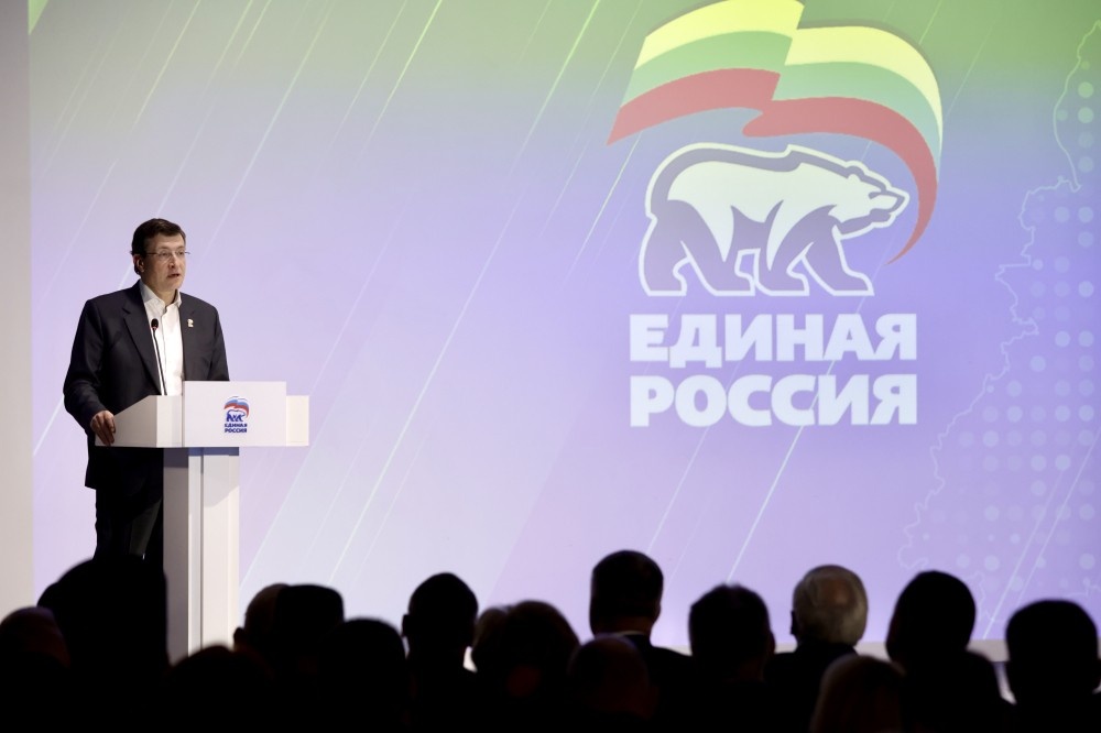    Итоги пятилетней работы "Единой России" подвели в Нижегородской области