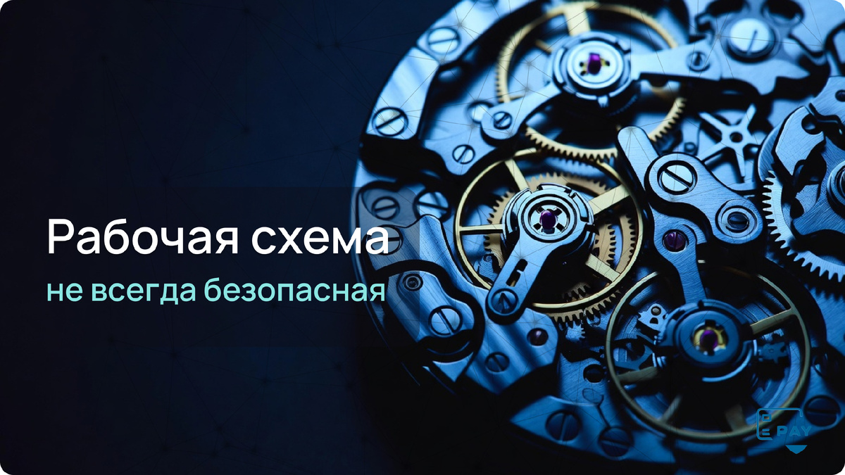 Как банки на самом деле оценивают международные переводы