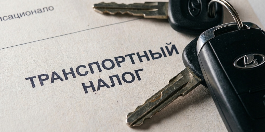 Ветеран труда и налог на авто: почему одни пенсионеры платят полную сумму, а другие — ни копейки