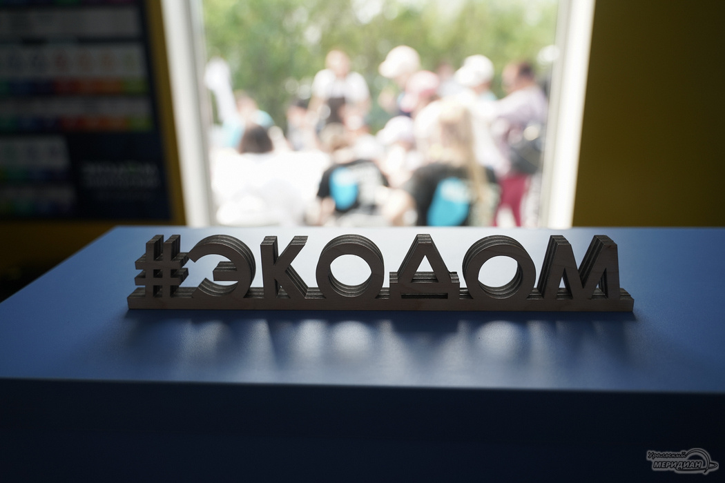    Фото: Лидия Аникина © ИА «Уральский меридиан»