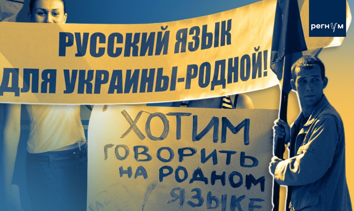     / Источник: (с) ИА Регнум