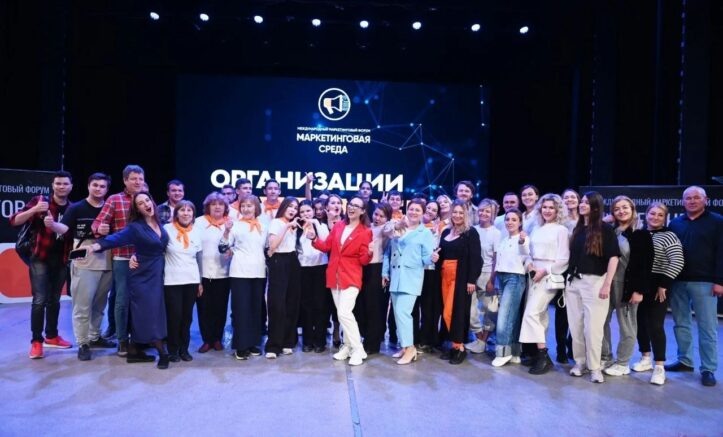    фото пресс-службы Ассоциации профессиональных маркетологов