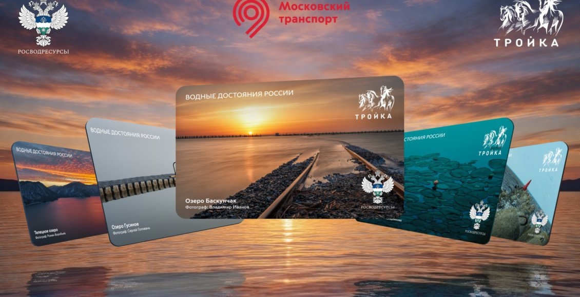    Фото: пресс-служба Росводресурсов