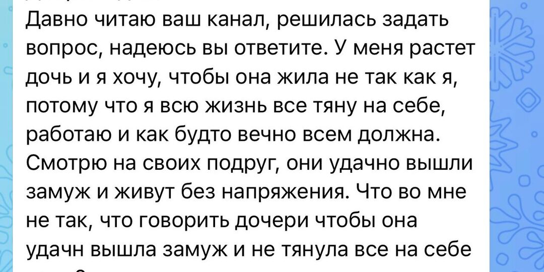 Отвечаю на вопрос