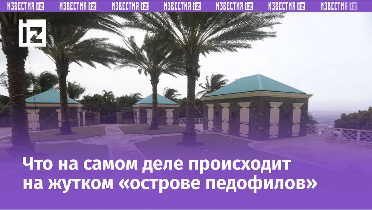 Фото: www.globallookpress.com/U.S. Virgin Island Authorities