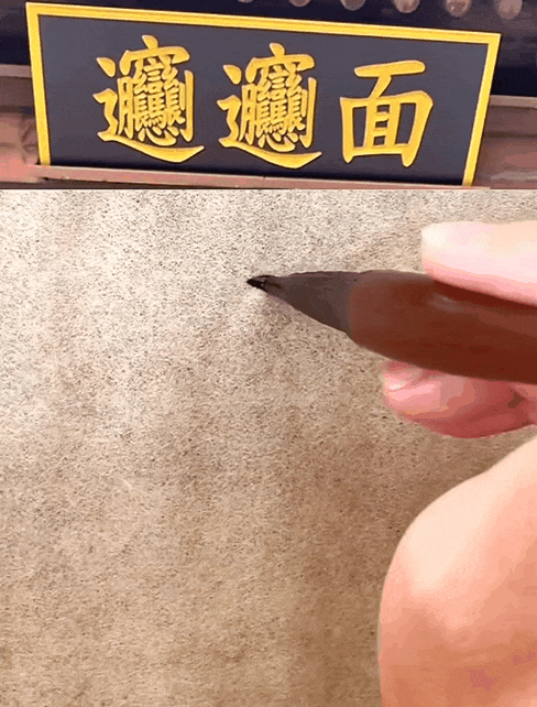 biángbiáng面 - лапша «бианбиан»