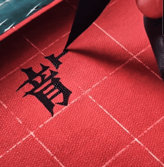 Иероглифа 龘 (dá) «парящие в воздухе драконы».