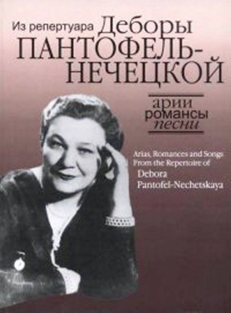 Обложка пластинки 