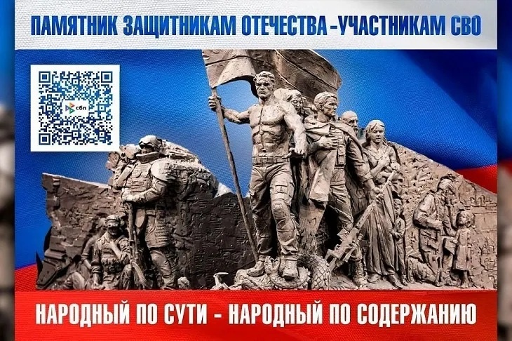 Фото: Волгоградская облдума