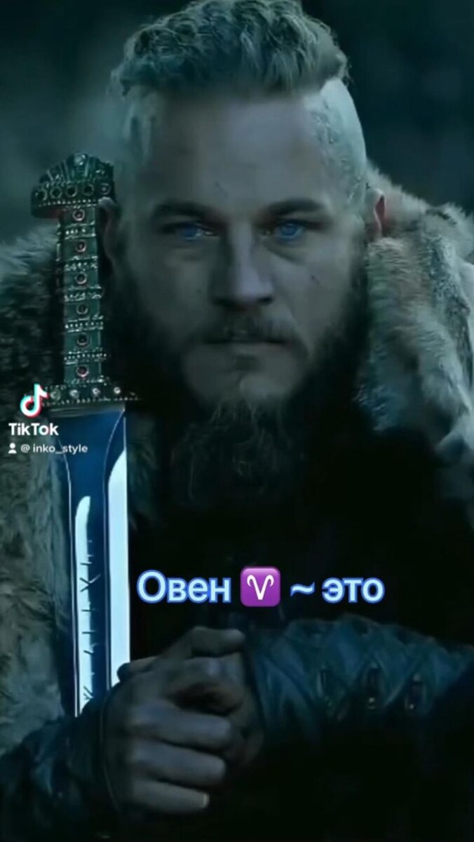 женщинам на заметку о мужчинах-Овнах.