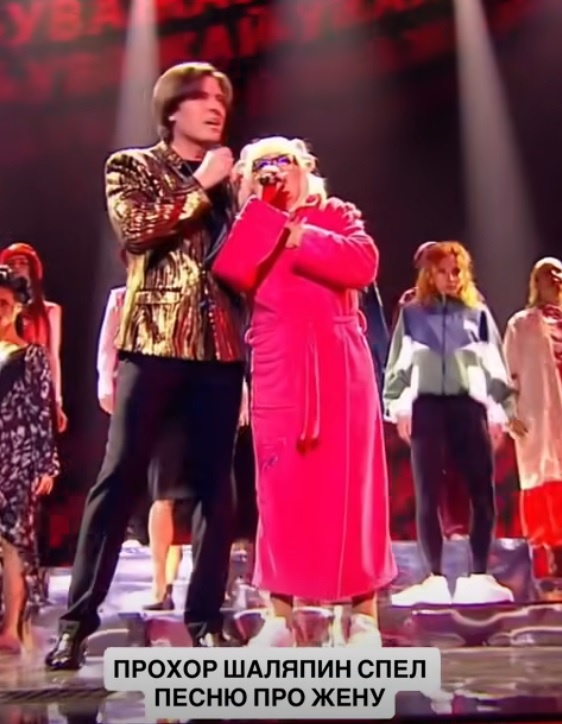 Скриншот с виде на ВК-странице шоу "Конфетка" на ТНТ📷    Положитесь на меня как на тигра: Прохор Шаляпин увековечил хит рэпера из Нижневартовска
