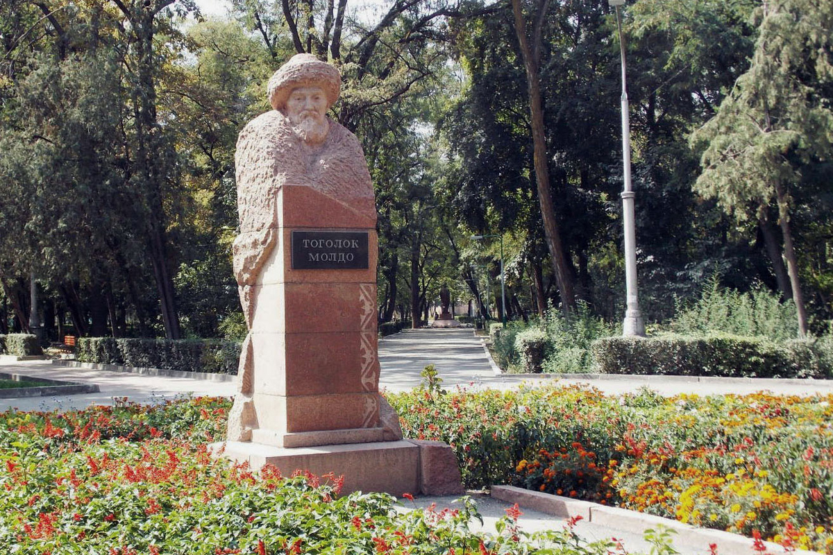    Сквер назван в честь выдающегося кыргызского акына, поэта-импровизатора Тоголока Молдо. В центре сквера установлен памятник-бюст акыну из цельного розового гранита, который был создан в 1963 году к 100-летию со дня его рождения.