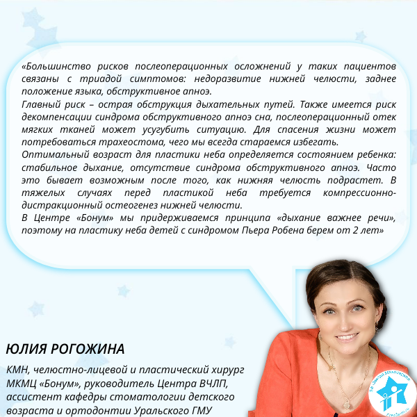 Больше ответов - в галерее