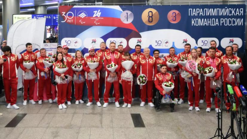   РИА Новости