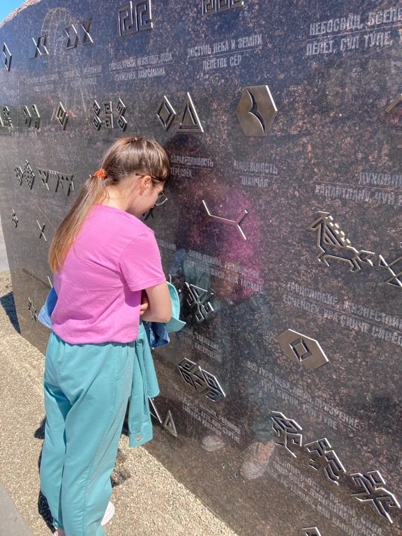 Достопримечательность Чебоксар "Символ мудрости".