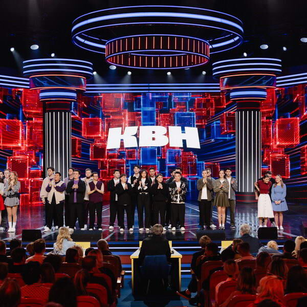     Юбилейный сезон КВН начался на Первом канале