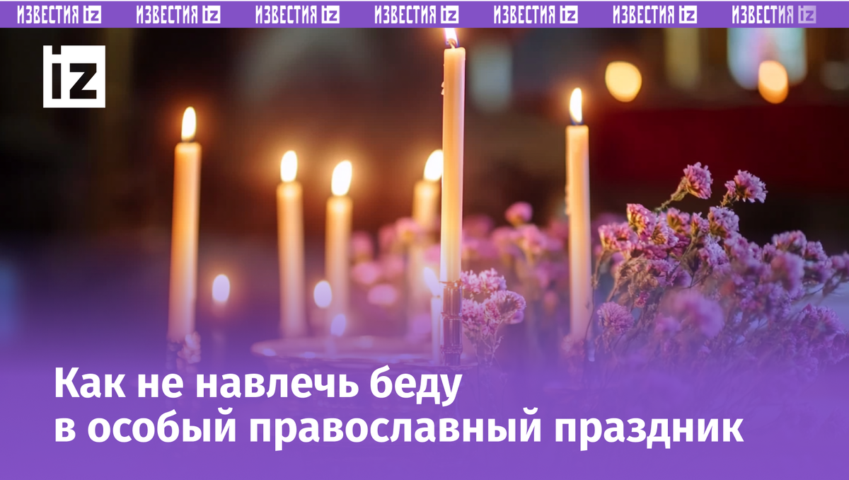 Изображение сгенерировано ИИ © «Известия»