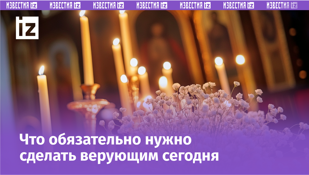 Изображение сгенерировано ИИ © «Известия»