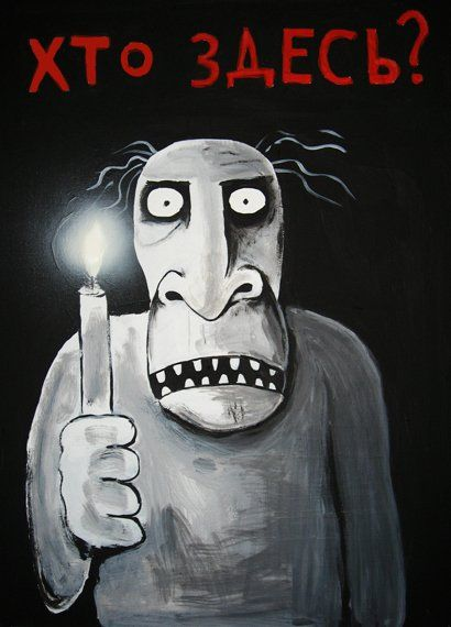 картина Васи Ложкина