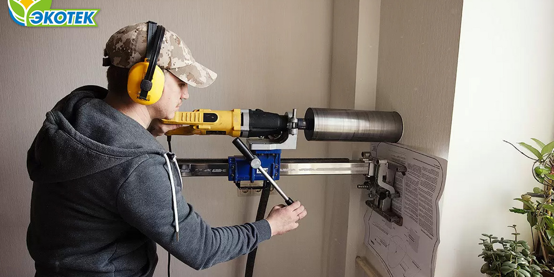 Нужно ли согласовывать бурение отверстия в стене под вентиляцию?