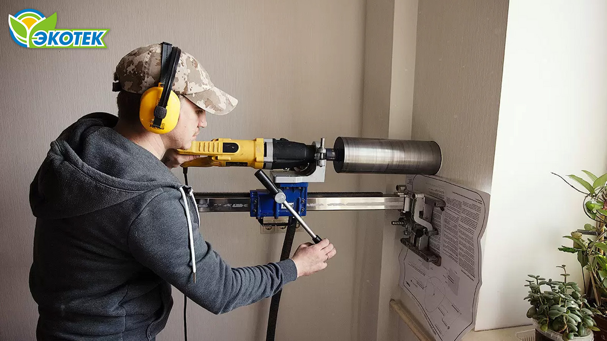 Нужно ли согласовывать бурение отверстия в стене под вентиляцию? Экотек