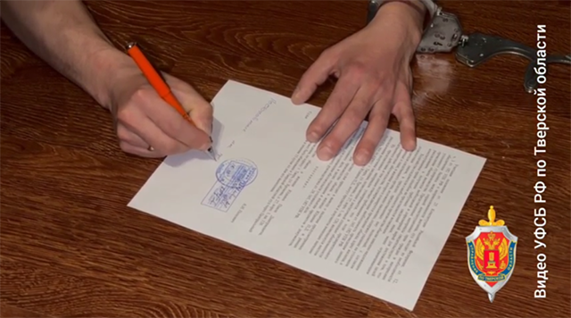 В Твери арестован мужчина, пообещавший тверичанке перевести сына из зоны СВО