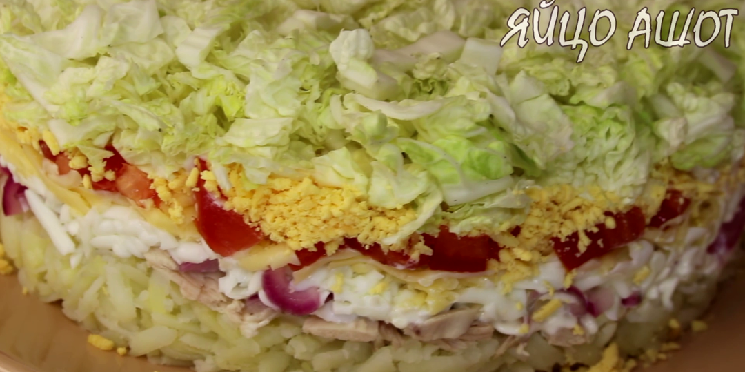 Салат «Воздушное облако» с курицей: рецепт, который затмит традиционный Оливье на вашем столе