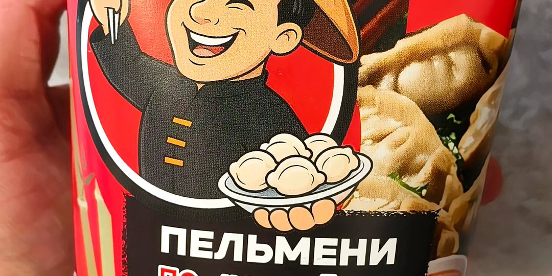 Пробую новинку из FixPrice. Пельмени по-китайски в кисло-сладком соусе.