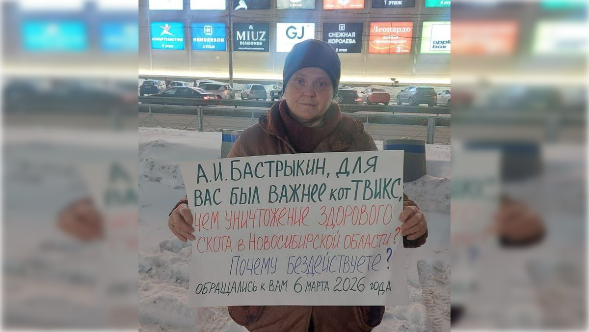 Фото: t.me/c_agriculture