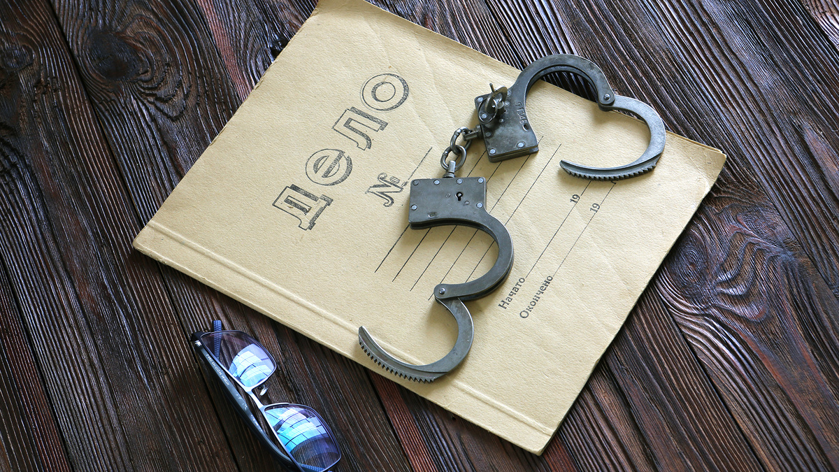    Наручники. Дело номер уголовное. ГЛ