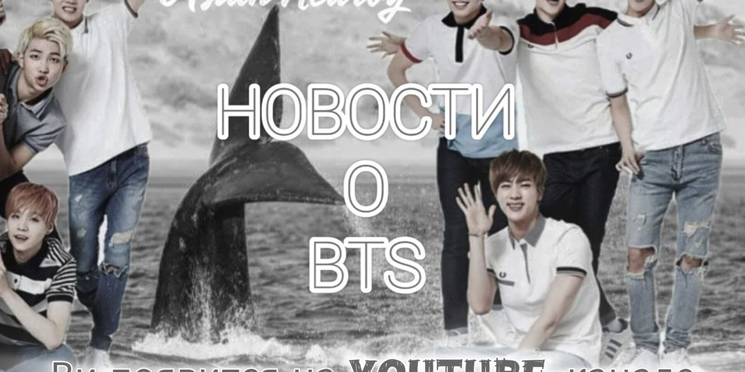 Ви появится на YouTube-канале Чон Джэ Хёна "Fairy Jaehyung"