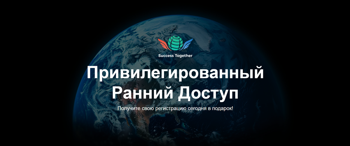 Эко маркетплейс