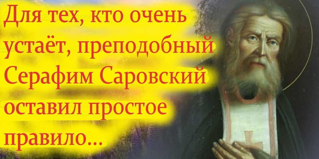 Чтобы сон был спокойным, читайте эти молитвы.Когда нет сил на долгие молитвы.