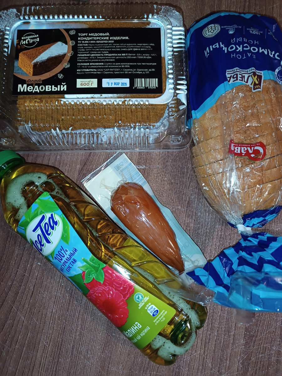 Фото автора. 