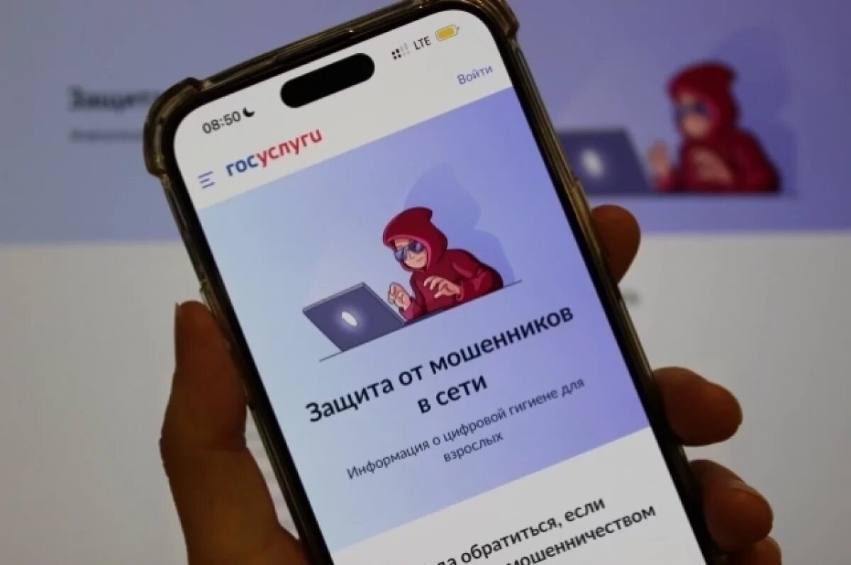    Калининградка перевела мошенникам более 7 миллионов рублей