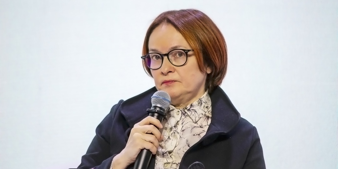 Эльвира Набуиллина: при ограничениях интернета должны оставаться доступными все банки