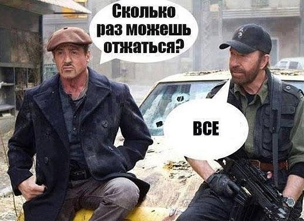 Звезда «Рокки» и «Рэмбо» Сильвестр Сталлоне почтил память умершей звезды боевиков Чака Норриса. Трогательный пост актёр опубликовал на своей странице в соцсетях. Артист написал: «Я отлично провёл время, работая с Чаком. Он был американцем во всех смыслах. Великий человек. Мои соболезнования его замечательной семье...»