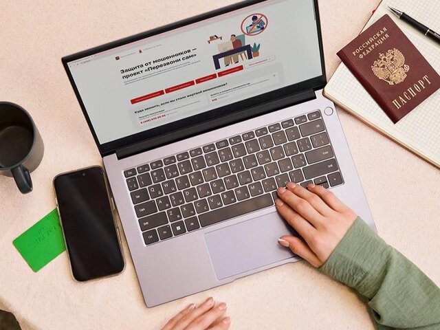    Фото: пресс-служба департамента информационных технологий города Москвы