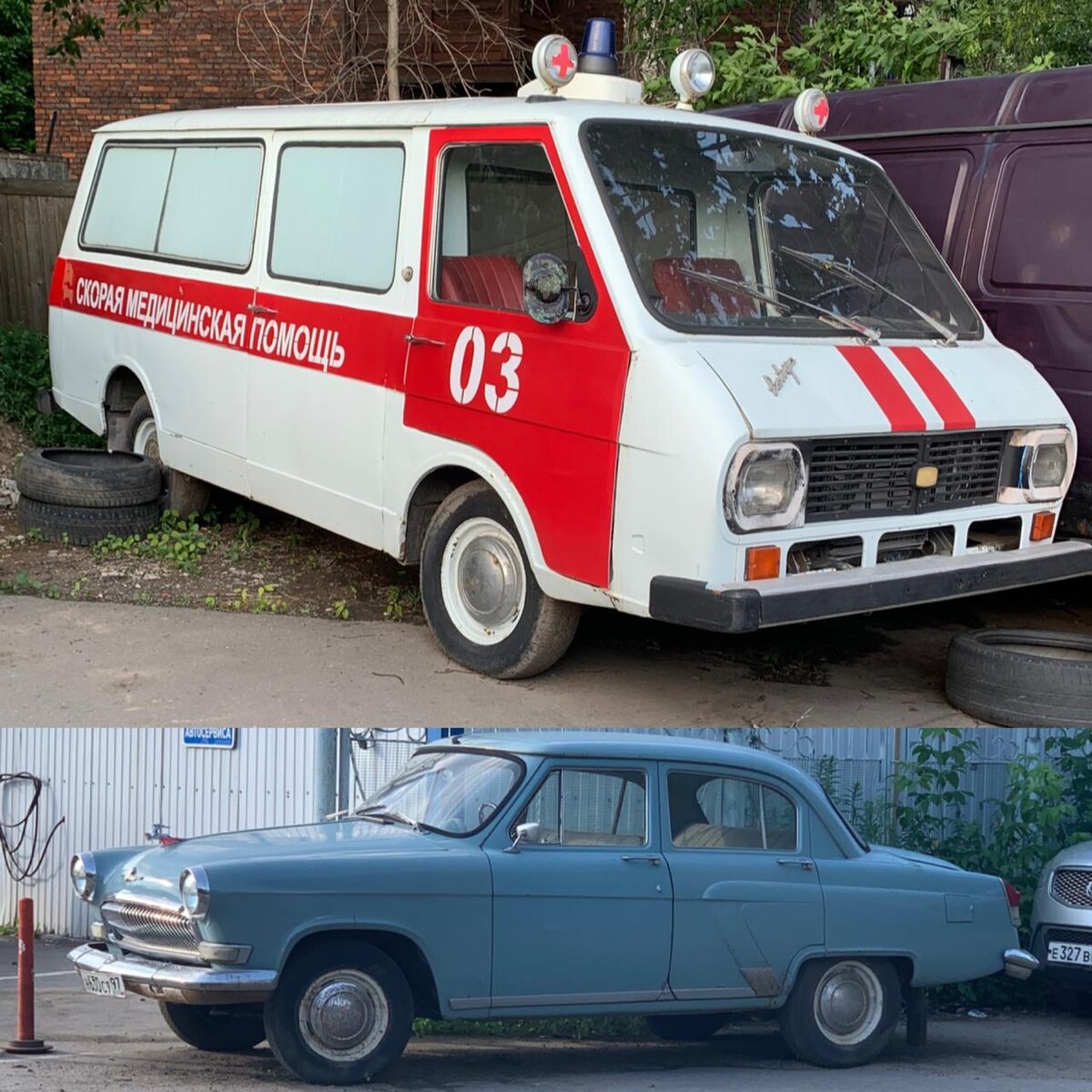 Отголоски прошлого