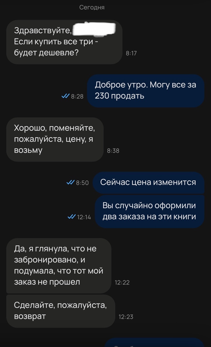 На Авито у меня в профиле не моё настоящее имя. Да и адрес тоже. 